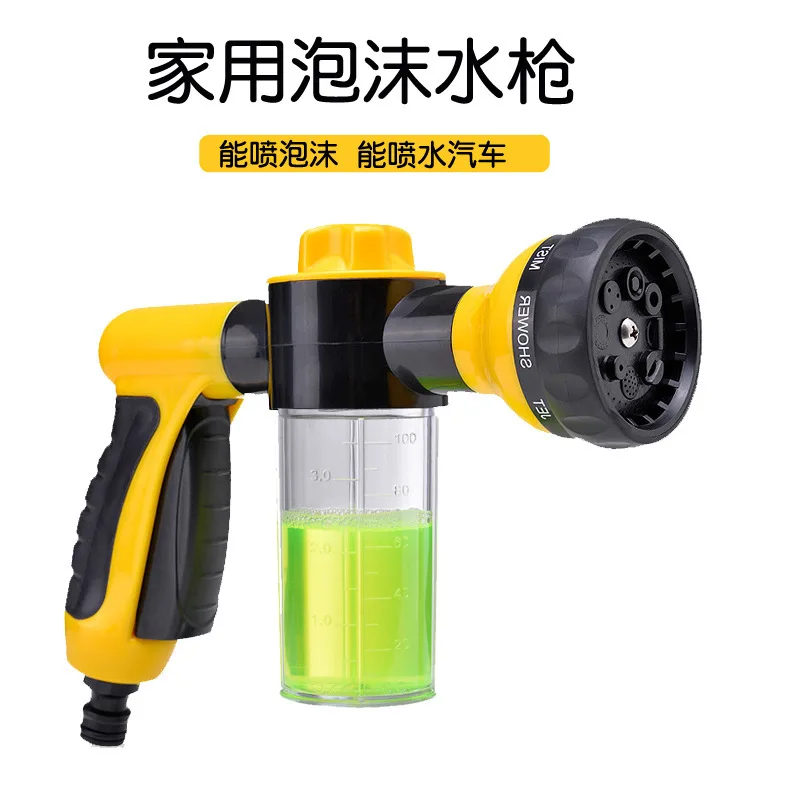 

Car travel companion car wash foam machine water household high pressure car wash water set car brush car tool head hose