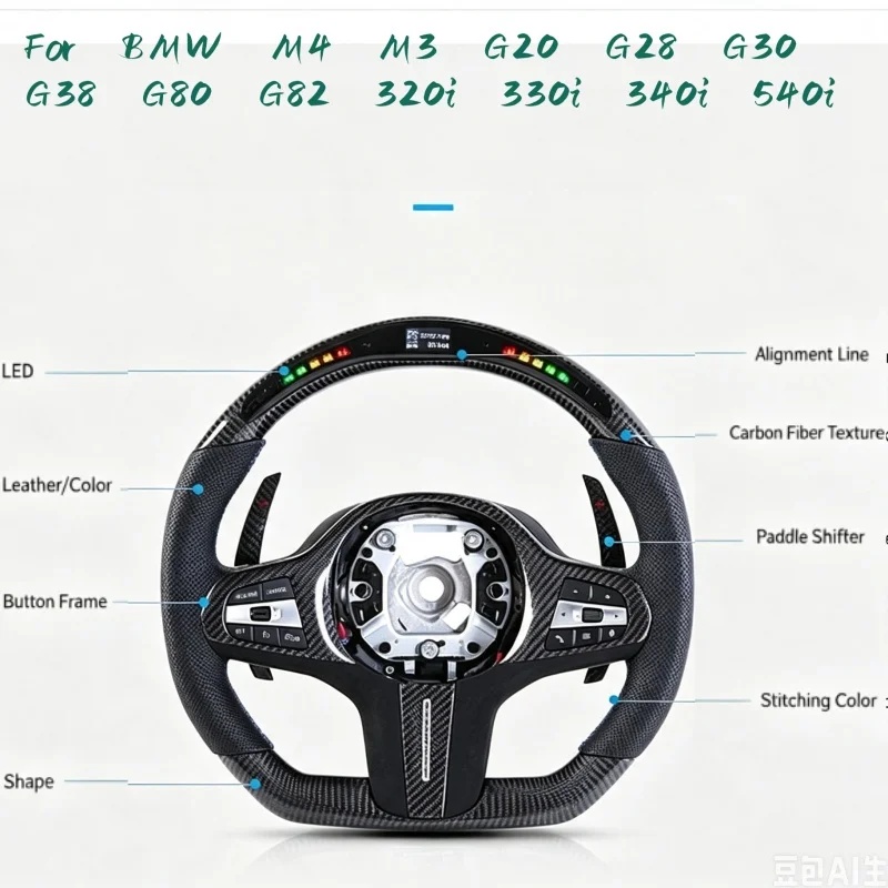 Customized Carbon Leather Car Steering Wheel For BMW G20 G01 G30 G05 G80 G82 G42 G22 G11 G02 Accessories Steering Wheel