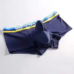 Roupa interior sexy para o menino para homens boxers elefante nariz cuecas masculinas breathbale verão gelo seda u convexo bolsa plus size