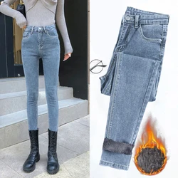 Pantalones vaqueros ajustados de terciopelo para mujer, Jeans cálidos hasta el tobillo, informales, gruesos, básicos, de lana, Primavera, Otoño e Invierno