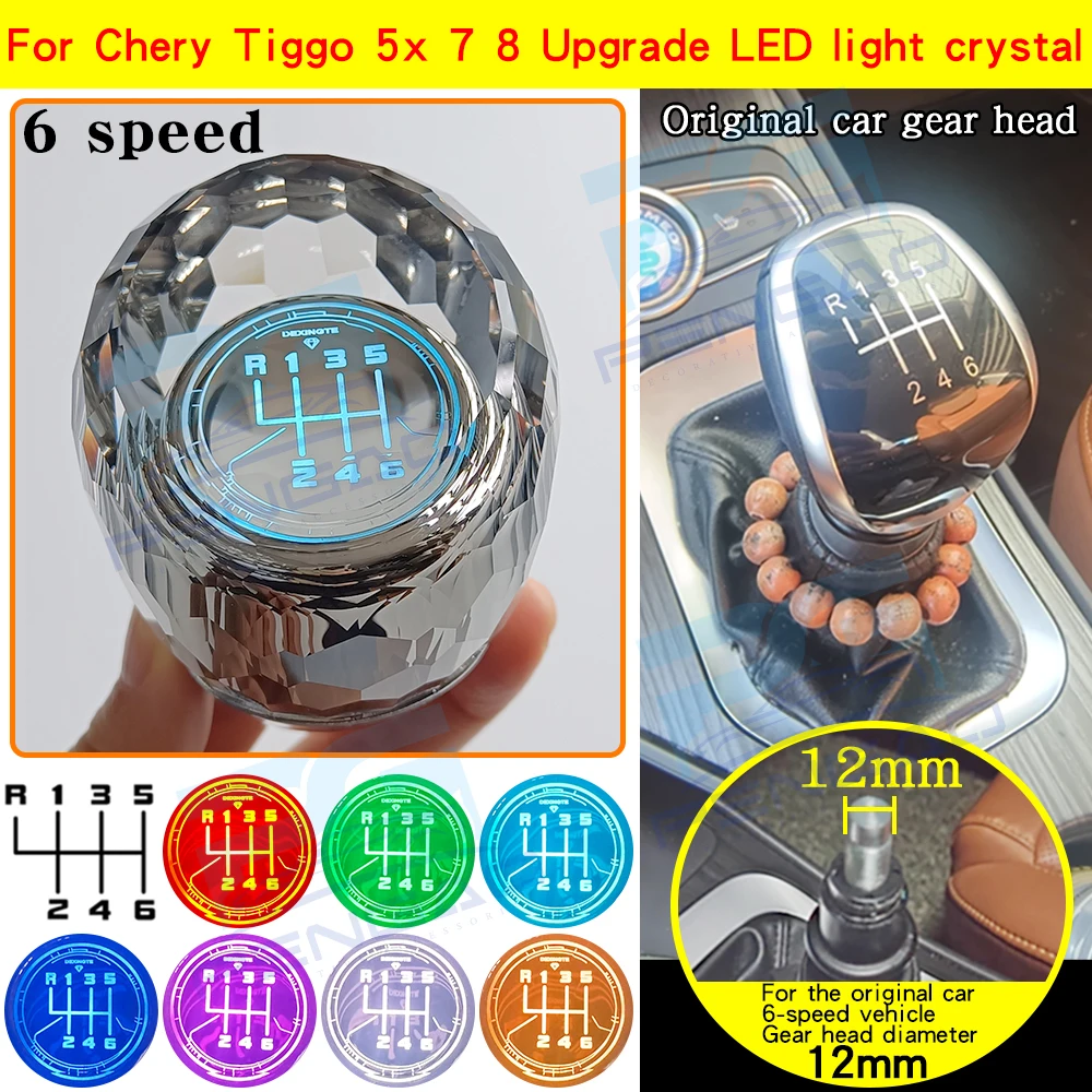 

For Chery Tiggo 5x 7 8 Upgrade LED light crystal 6 speed manual gear shift knob 6MT gear lever head shift head Interior Parts