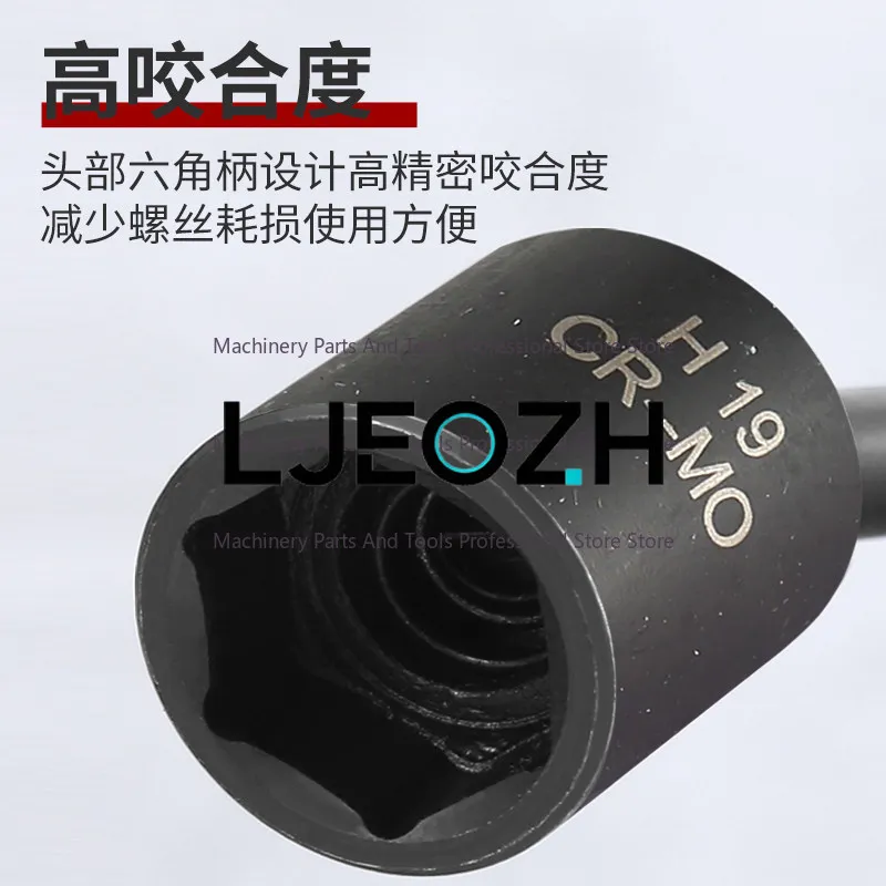 Photovoltaic Power Station Universal Sleeve 13mm Deepened Wear-resistant Steering Sleeve 360 Degree Rotation