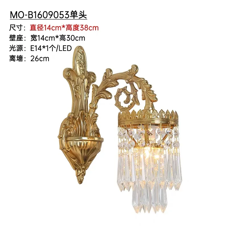 مصباح جداري لغرفة المعيشة من النحاس بالكامل الأوروبي، جدار خلفية لغرفة النوم من الكريستال الفرنسي، مصباح جداري على الدرج بجانب السرير، ممر أمامي #2