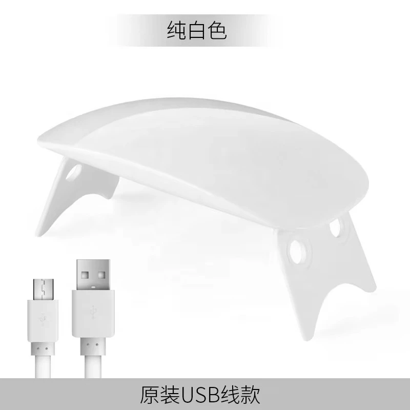 UV Led Nail Lamp Mini Light Portable USB  Dryer 6W Curing Light Mouse Nail Lamp for Gel Nail Polish Curing Base