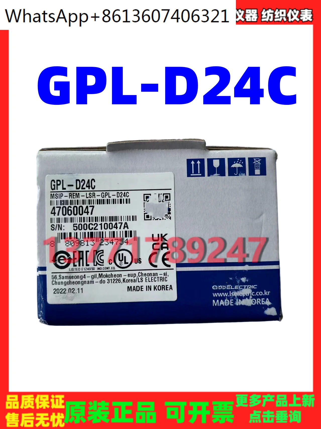 Smart I/O Korean module GPL-D24C GPL-RY2C GPL-TR4C GPL-TR2C GPL-D