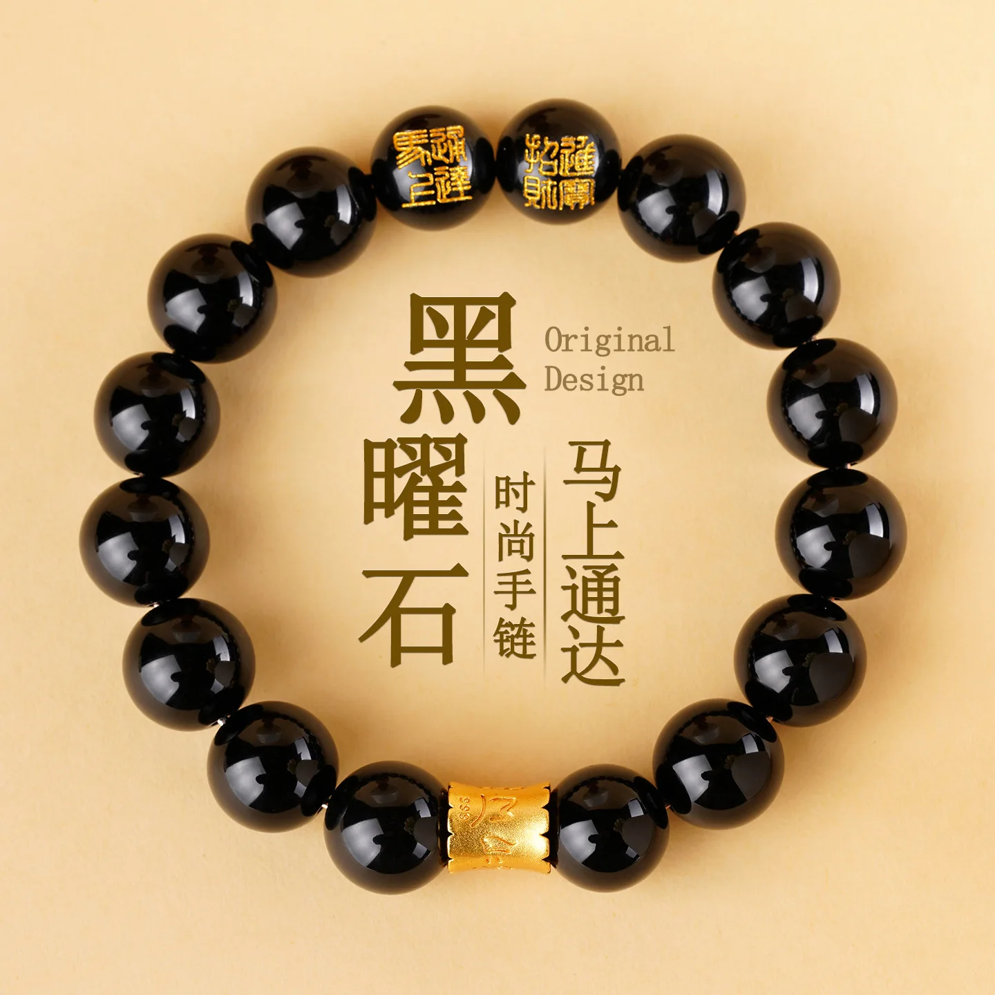 Natural Obsidian Bracelet Tiger Eye Yellow Tower Crystal Now Rich Zodiac Horse Year Benmingnian Men and Women's Lucky HandString