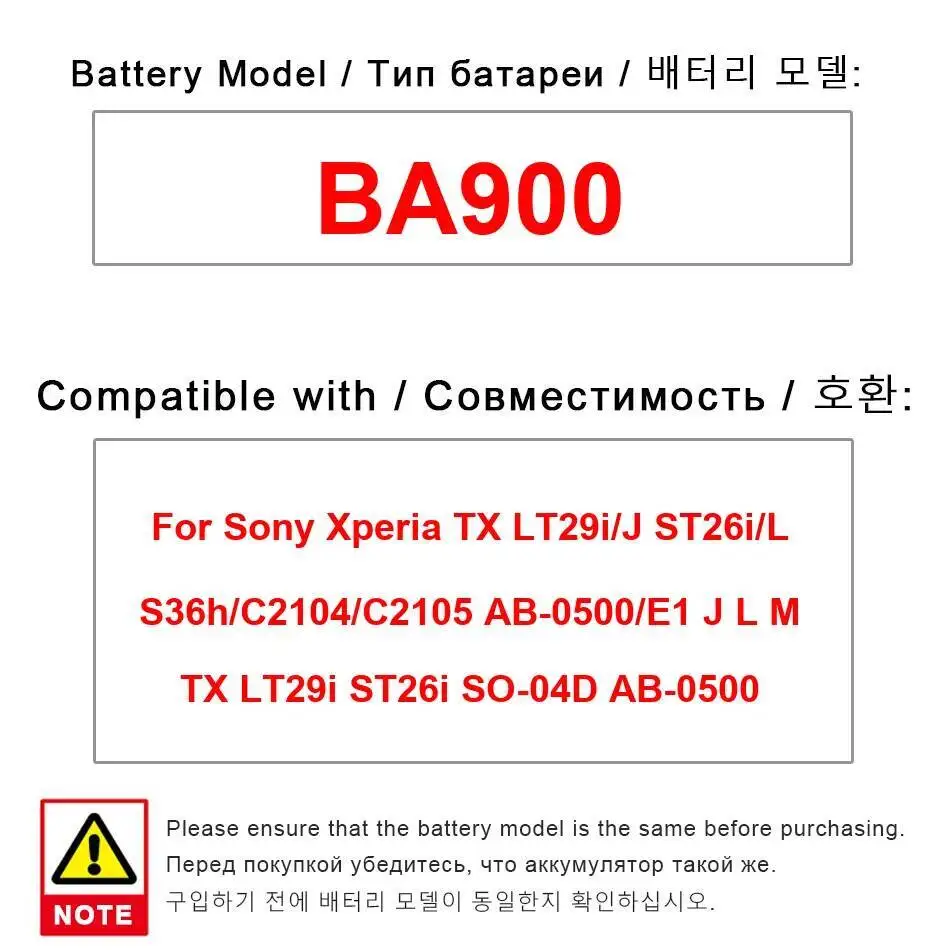 

Battery BA900 1700Mah For Sony Xperia TX Lt29i J St26i L S36h C2104 C2105 AB-0500 E1 M SO-04D