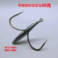 Barbed 100g