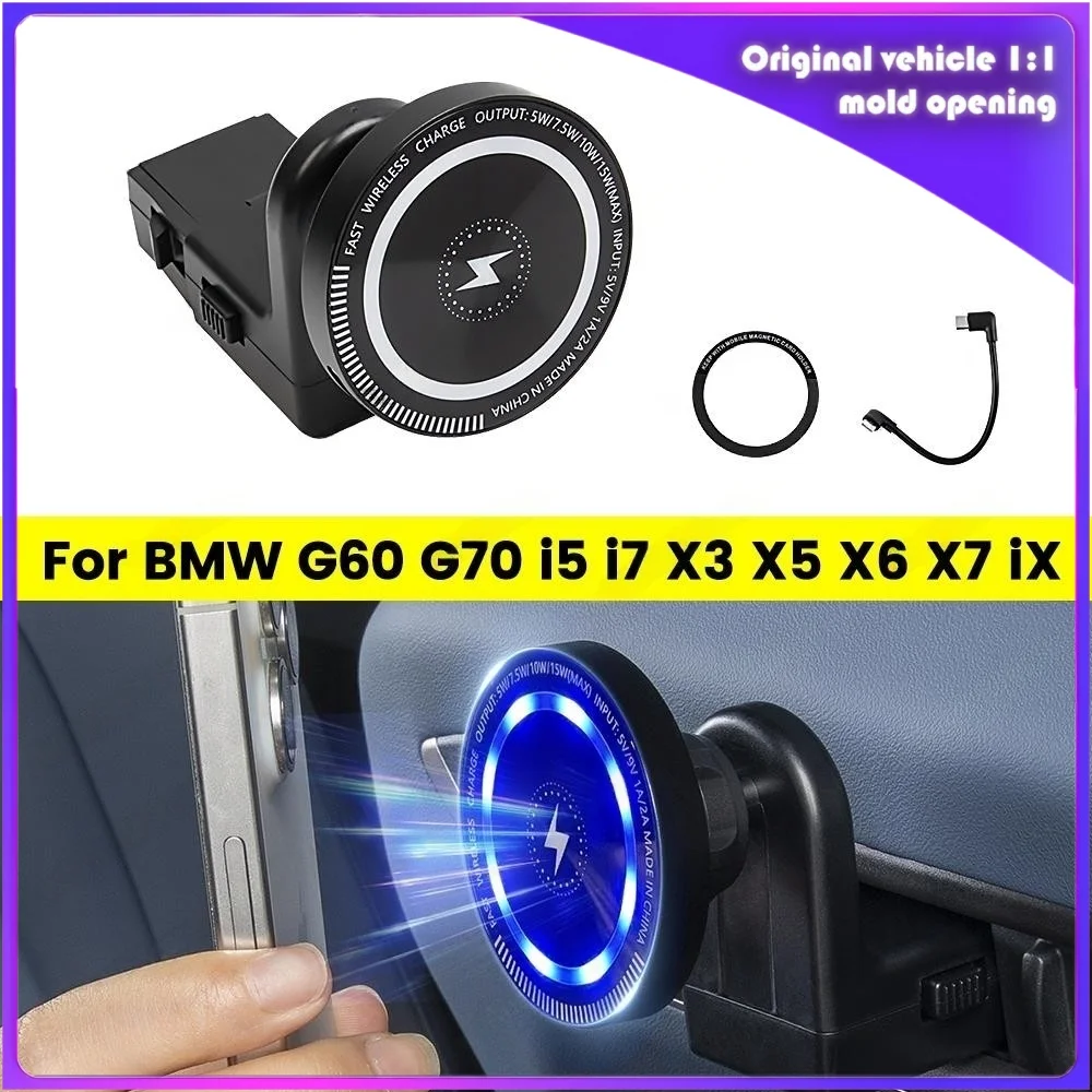 

Rear Seat Mobile Phone Charging Stand Magnetic Pad Phone Holder For BMW G60 G70 i5 i7 New X3 X5 X6 X7 iX 5/7 Car Wireless