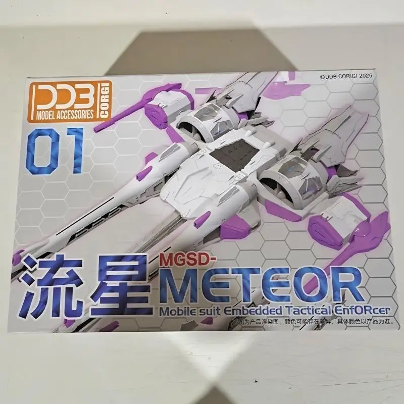 

New DDB MGSD Meteor FLIGHT backpack is suitable for most MGSD HG RG and other1/144 scale Model Ornament Kids Toys Holiday Gifts