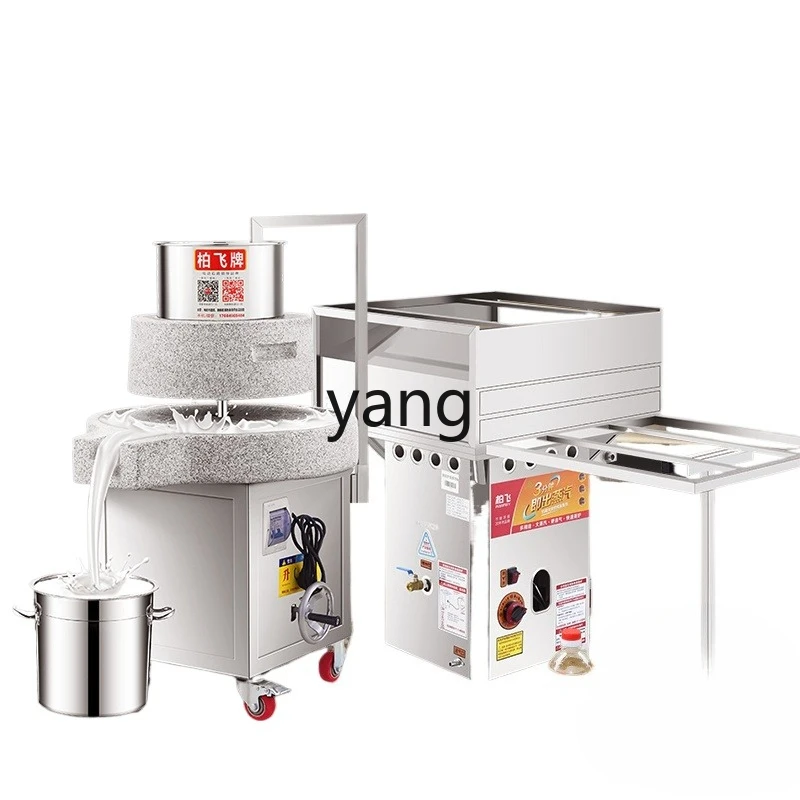

LH electric rice flour stone mill commercial automatic rice flour machine set