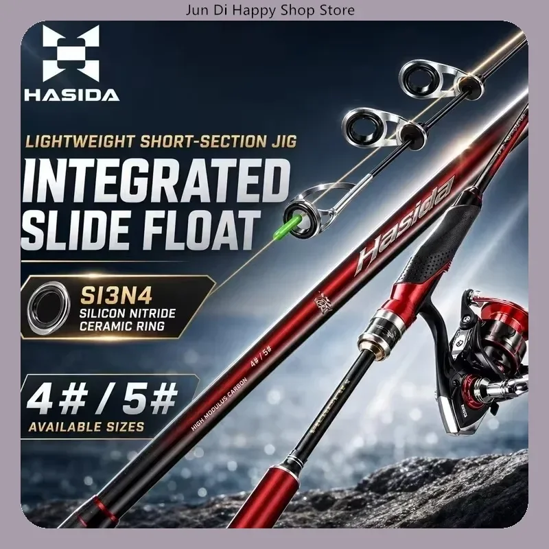 HASIDA Lingzhi Telescopic Rock Fishing Rod Short Section Large Guide Ring Long Cast Sliding Float Ultra Light Hard Portable Lure