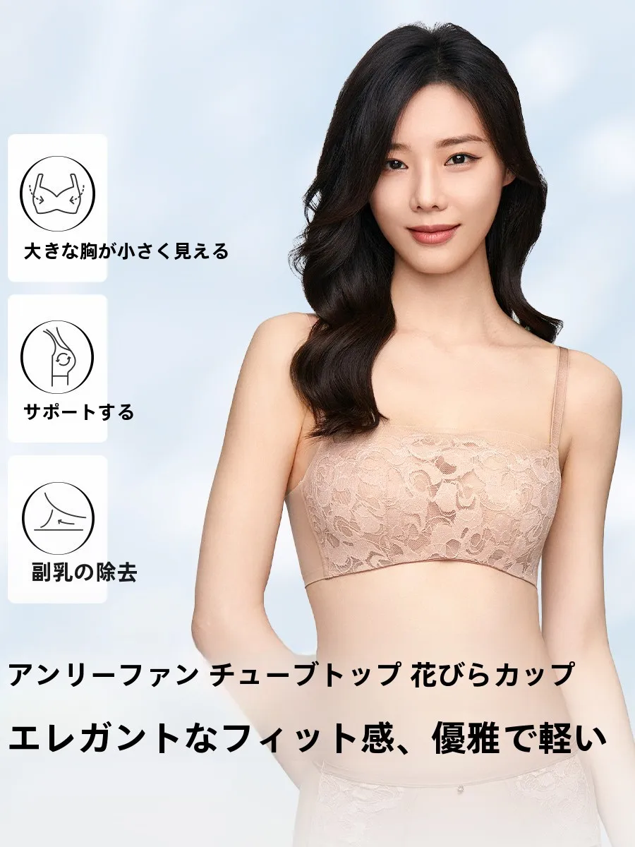 reggiseno-in-pizzo-anlifang-petal-cup-supporto-morbido-rete-sottile-intimo-da-donna-eb00800-stile-sexy-spalline-fisse-reggiseno-in-fibra-di-poliestere