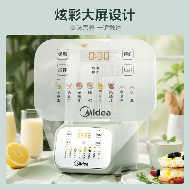 Wall breaker noise reduction bass large capacity intelligent automatic non-cooking multi-functional cooking machine