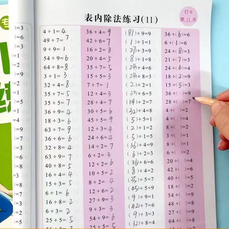 

Children Multiplication And Division Practice Workbook Learning Mathematics Textbook Arithmetic Exercise Books for Kid