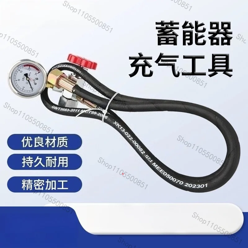 Accumulator Nitrogen Charging Tool Multifunctional Charging Tool