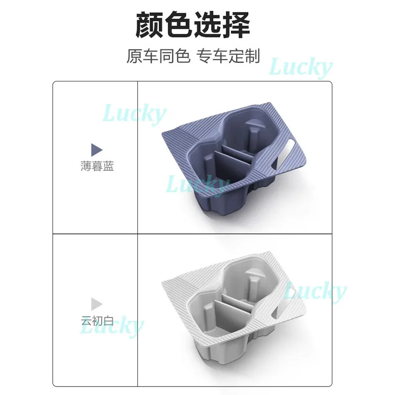 Car Central Cup Storage Box for Geely Galaxy E5 2024 Cup Holder Cup Base Cover Non-slip Protective Mat Interior Accessories