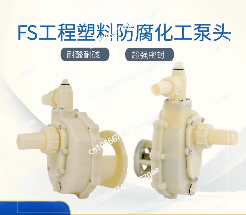 103 FS Fsz Chemical Pump Corrosion-resistant Acid Alkali Resistant Plastic Pump Head Centrifugal/Self-priming Pump Head