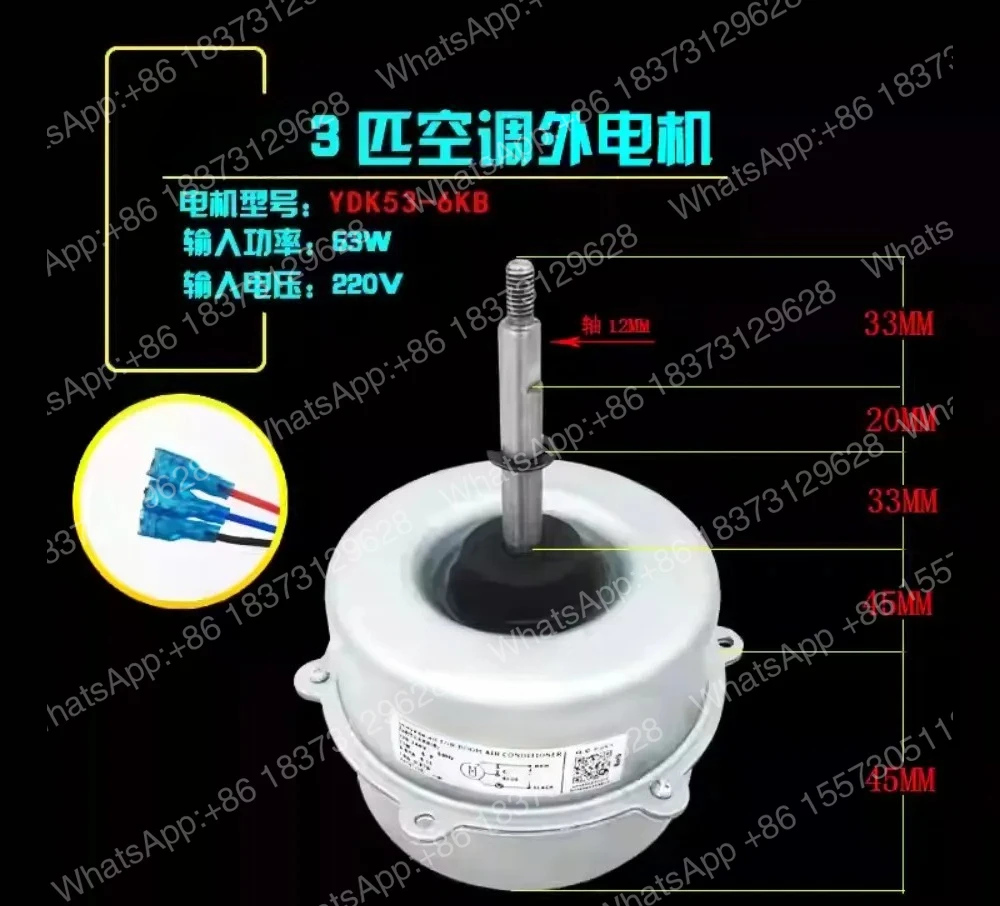 air-conditioner-2-3p-external-motor-fan-ydk53-6q-ydk53-6x-n-ydk53-6kb-motor