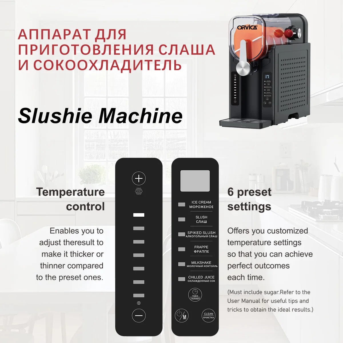 Commercial Portable Soft Drink Multi-Purpose Shaved Ice Machine Snow Ice Machine Frozen Drinks