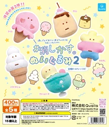 Qualia capsule toys #Eraser. stuffed animal 2 cute kawaii ice Pudding Soft cream soda cotton candy plush dolls ball chain