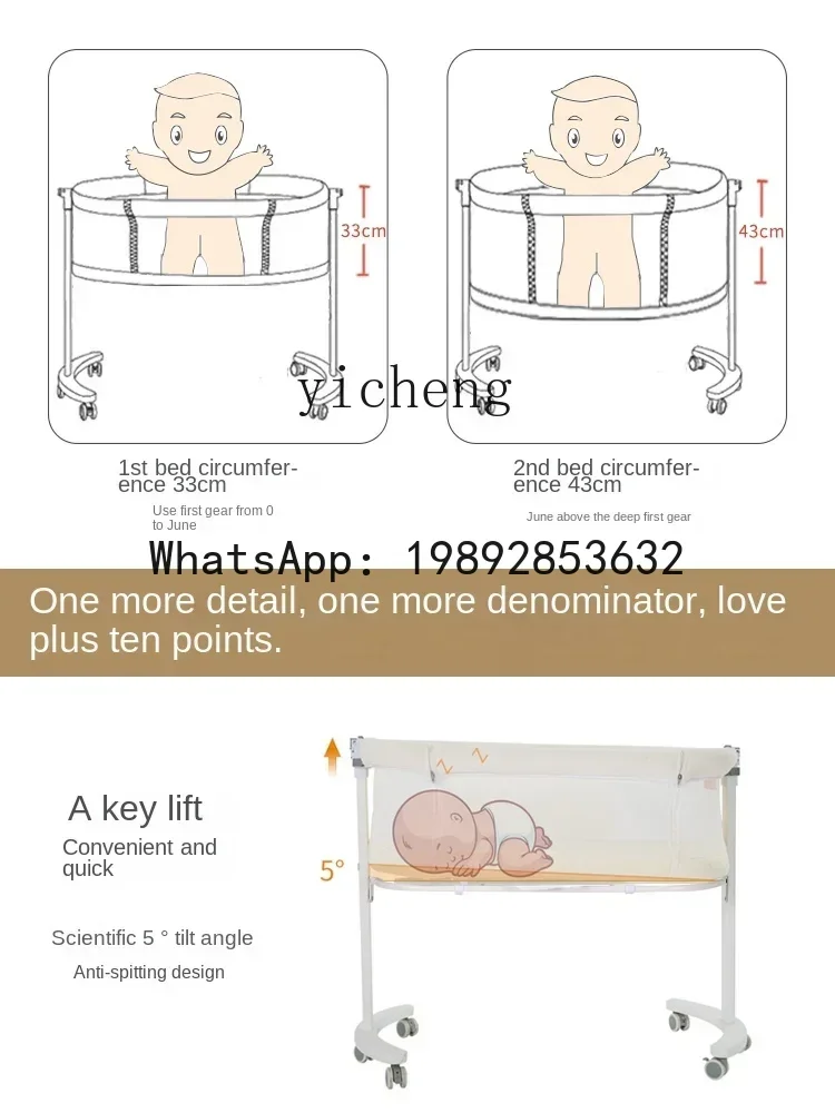 AG  Baby Bed Portable Newborn Multi-Functional Movable Apartment Confinement Center Bed