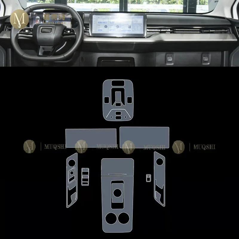 For AIWAYS U5 2021-2023Car interior accessories film transparent TPU-PPF console Anti-scratch resist film GPS Radio display Film