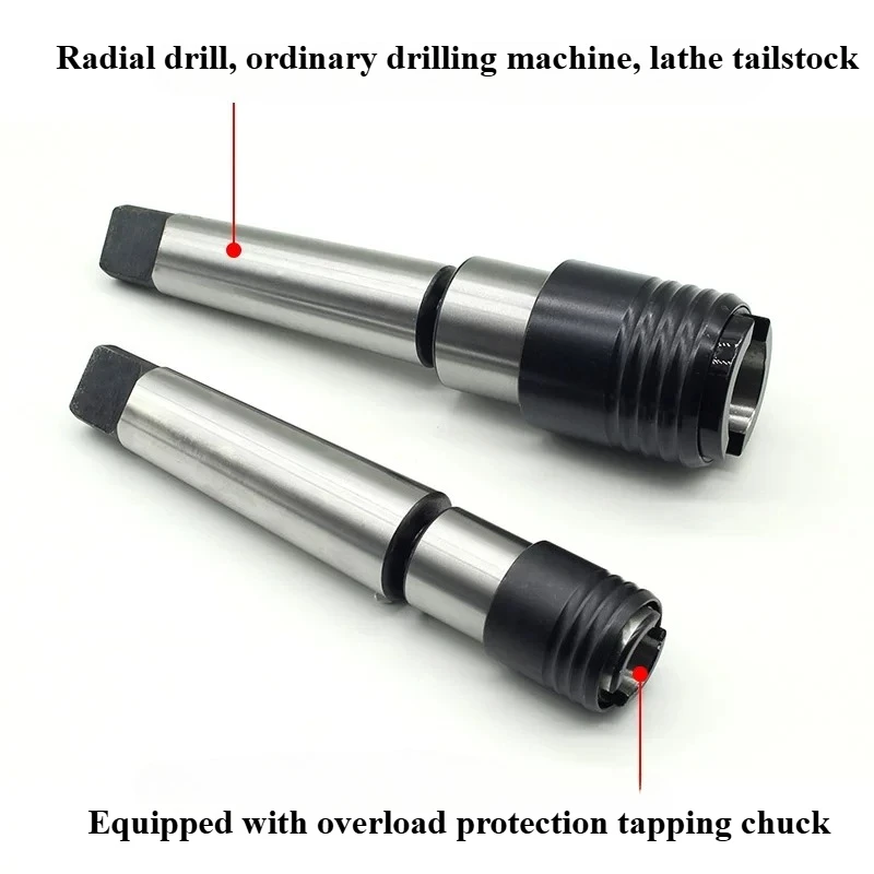 Rocker drilling machine chuck shank milling machine lathe cone jacket main body with torque protection chuck