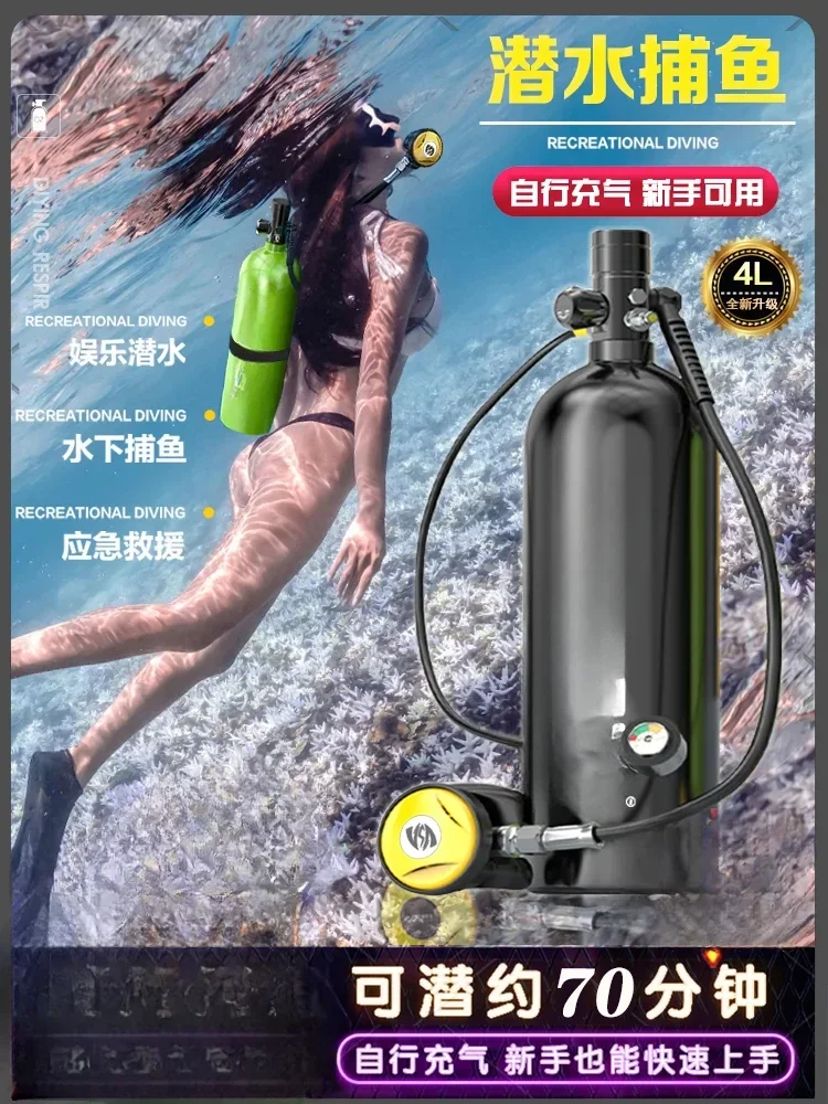 234L professional deep diving equipment underwater scuba breathing apparatus portable oxygen cylinder bite mouth fishing