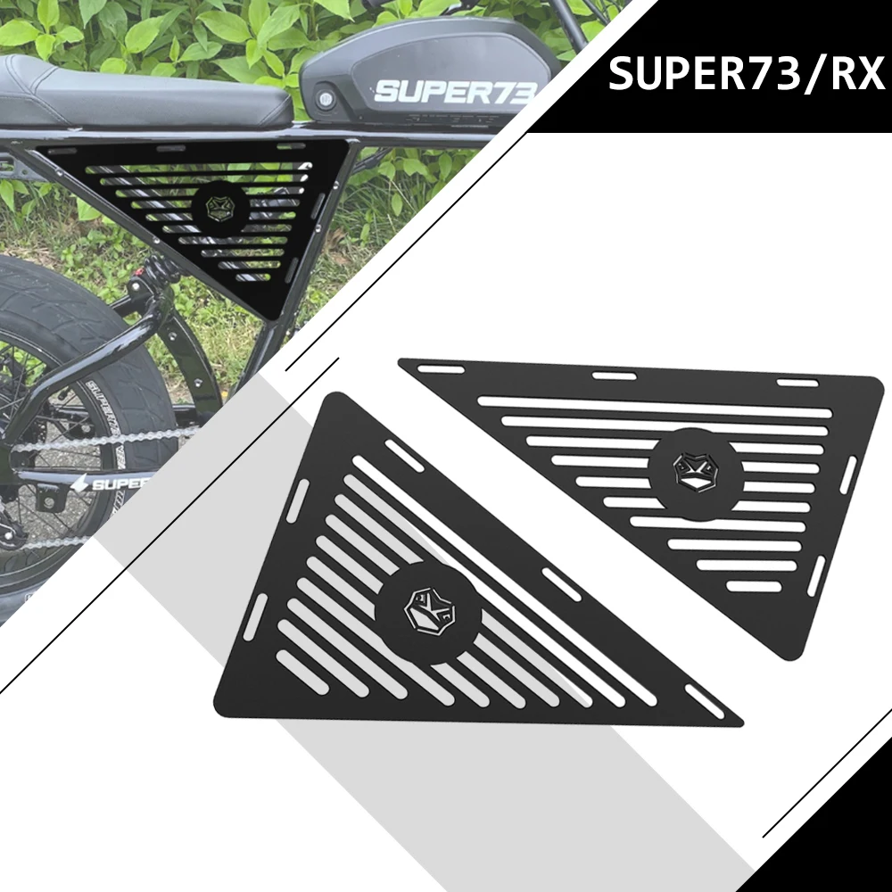 

Аксессуары для мотоциклов Super73 SUPER 73 RX, модификация, задняя треугольная декоративная перегородка из углеродистой стали, боковая левая и правая панель