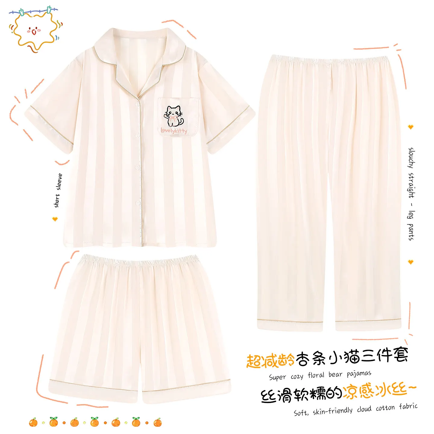 vertical-stripe-ice-silk-3pcs-pajama-set-cartoon-cat-lapel-short-sleeve-women-summer-cool-sleepwear-with-shorts-long-pants