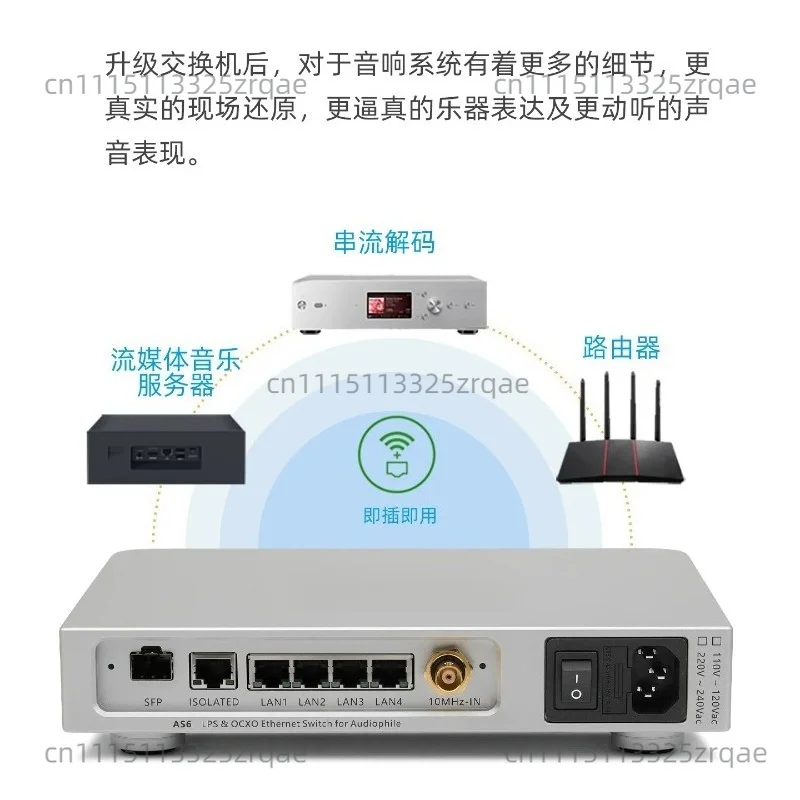 AS6 audio HIFI fever switch LPS linear power supply OCXO constant temperature crystal oscillator