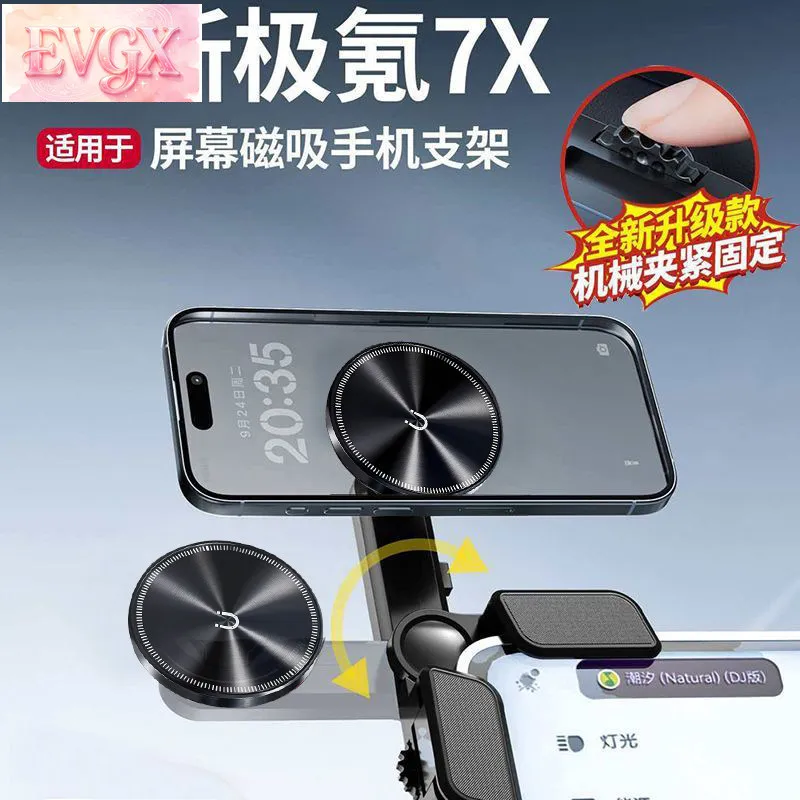 For Zeekr 7X 001 Magnetic Phone Mount Floating Screen Navigation Holder Interior Electronics Accessories Custom Fit