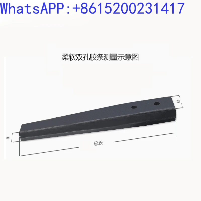 Windproof rubber strip 175 * 30 windproof ring rubber strip, personnel and cargo elevator cable protection coil