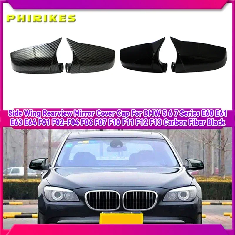 

For BMW 5 6 7 Series E60 E61 E63 E64 F06 F07 F10 F11 F13 F01-F04 Carbon Fiber pattern Black Side Wing Rearview Mirror Cover Cap