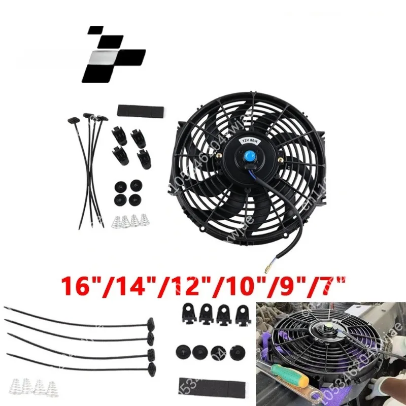 12V 80W Universal Curved Blade Cooling Fan for Automotive Condenser Radiator Modified Car