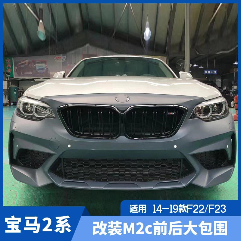 Car Body kit front rear bumper surrounded Radiator side skirt Grille grill For BMW 2 Series F22F23 modified F87 M2c auto parts