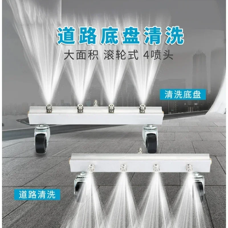 New 1/4 Inch Car Chassis Cleaning 4Nozzles Road Cleaner Washer With High Pressure Car Washer Floor Washer Water Gun Water Broom