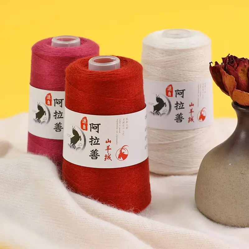 

100g Cashmere 2 Strands Yarn Ball DIY Hand Woven Scarf Sweater Cashmere Thread Baby Thread