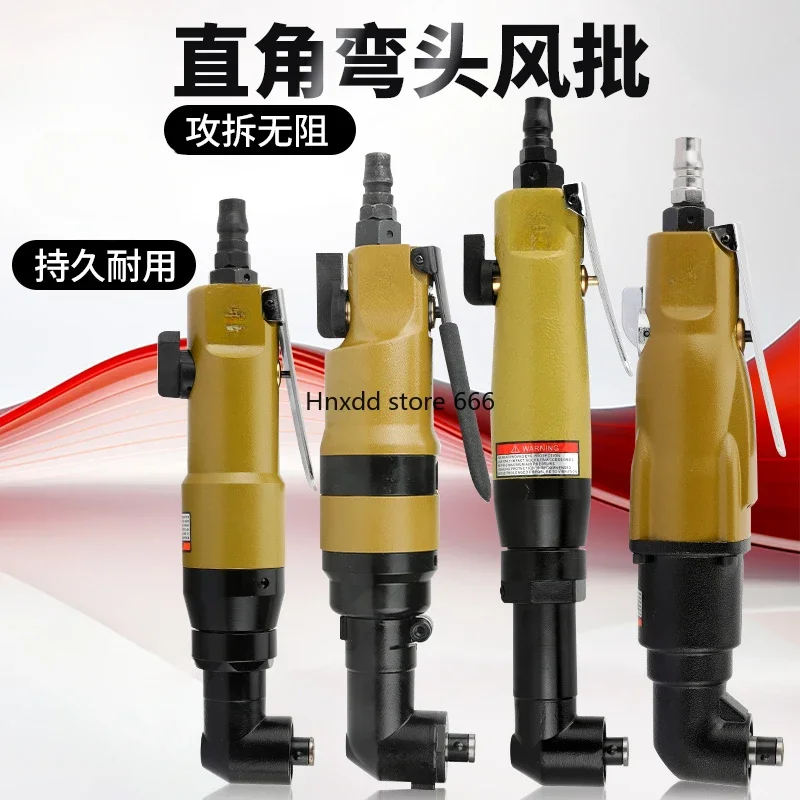 6HL elbow wind batch 90 degrees right angle 8H corner 6H pneumatic screwdriver 10HL screwdriver