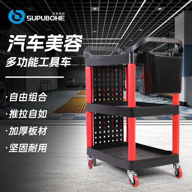 3-Tier Heavy Duty Detailing Cart Plastic Mobile Storage Trolley for Car Wash Auto Detailer Garage Shop