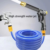 New high-pressure water gun garden four seasons anti-freezing hose water watering tools for home sprinkler set car wash water gu