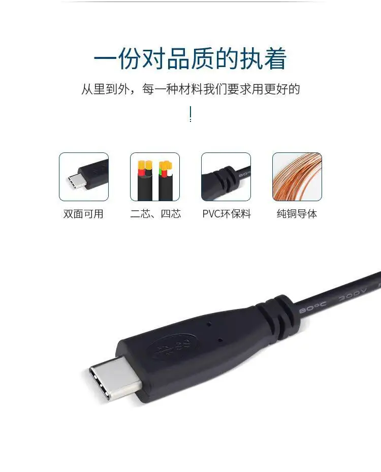 1 Stück TYPE-C Datenkabel Einzelkopf Stecker und Buchse 2/4-adrig Schnellladung Handy-Stromverlängerung USB – Detail 2