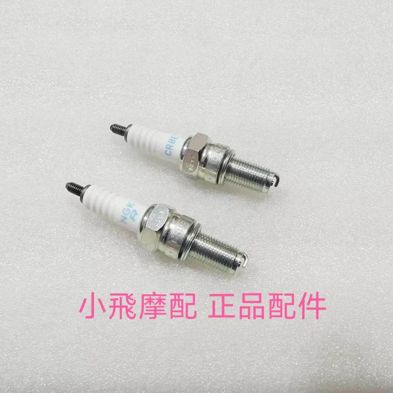

Fit Qjmotor Flash 600 Accessories Qj Motor Spark Plug Burner