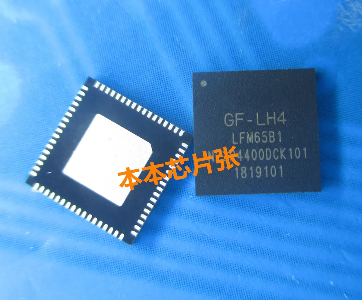 

2PCS~10PCS/LOT LFM65B1 QFN New original