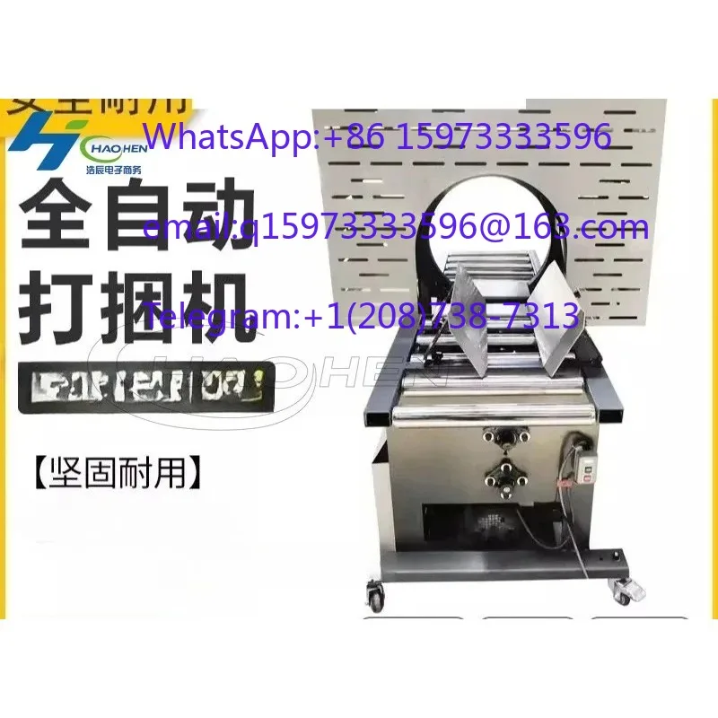 Fully Automatic Paper Tube Baler and Baling Machine with Open Channel Design for Industrial Packaging