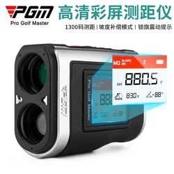 PGM golf rangefinder with display screen lock flag vibration slope compensation high-definition 1300 yard telescope