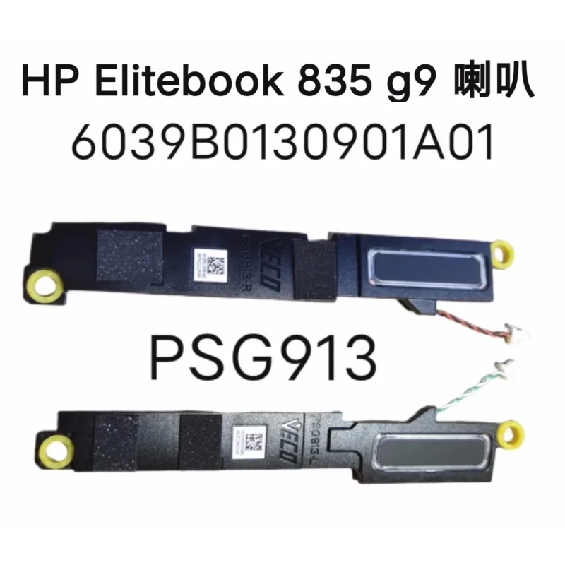 

Original for HP EliteBook 830 G9 835 G9 speaker R L psg913