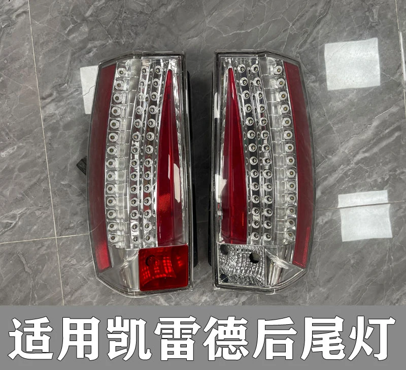 1pcs car bumper tail light for Cadillac Escalade taillight Taillamp LED 2007~2014y car accessories auto fog lamp