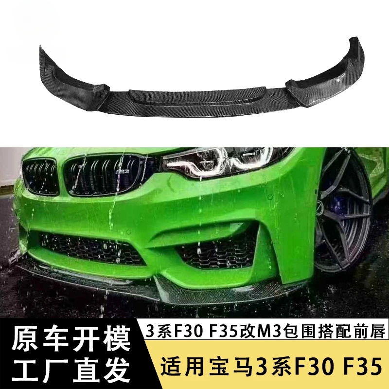 

SAAR Compatible with BMW 3 Series F30 F35 Modified Taiwan M3 Body Kit Carbon Fiber Varis Style Front Lip Front Splitter Chin Spo